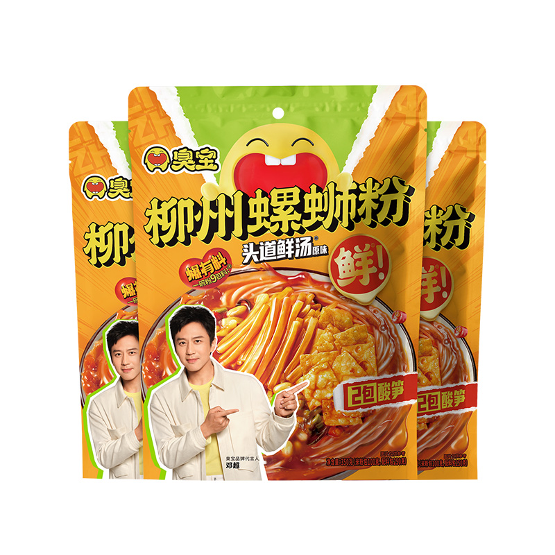 螺狮粉 5176920101666036045_1.jpg