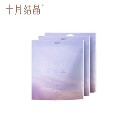 【3包】十月结晶 桑蚕丝舒睡裤 M码 2片*3包