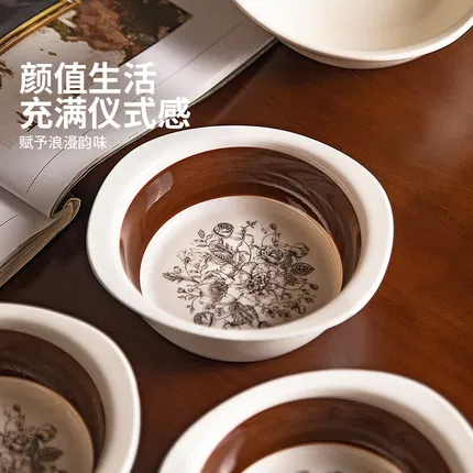 摩登主妇 5.9英寸酸奶碗