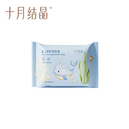 十月结晶 婴儿抑菌净护洗衣皂 80g