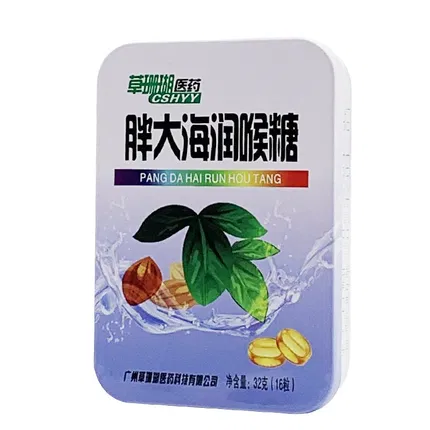 草珊瑚医药 胖大海润喉糖 32g 内含16粒