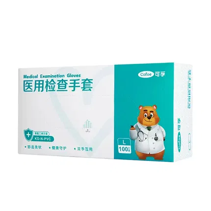 Cofoe可孚 一次性医用检查手套 100只 多尺码选