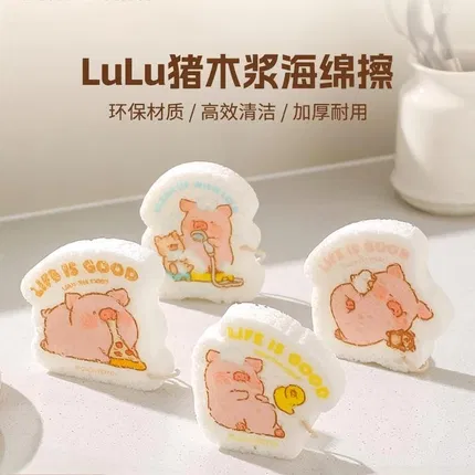 商品缩略图