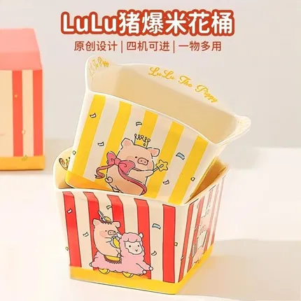 川岛屋 x LuLu猪 爆米花桶 750ml 多色选