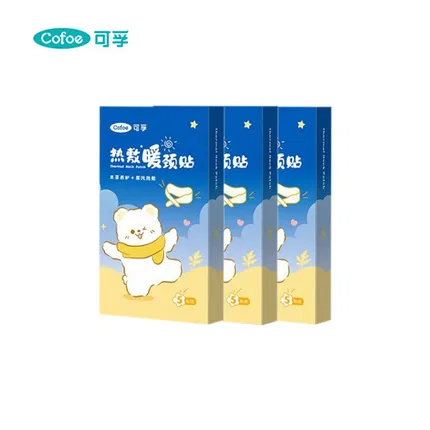 【3盒】Cofoe可孚 草本蕲艾热敷暖颈贴  5片*3盒