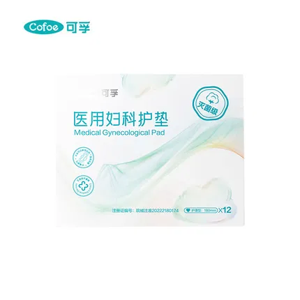 Cofoe可孚 医用级卫生巾 180mm 12片