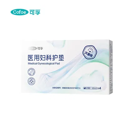 Cofoe可孚 医用级卫生巾 420mm 4片