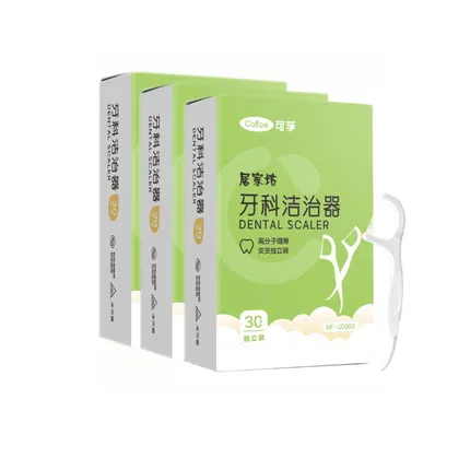 【3盒】Cofoe可孚 居家坊 高分子细滑牙线棒 独立装 30支*3盒