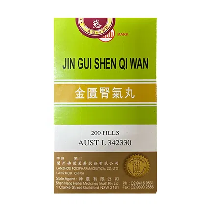 岷山 金匮肾气丸 200粒