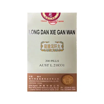 岷山 龙胆泻肝丸 200粒