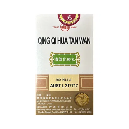 岷山 清气化痰丸 200粒