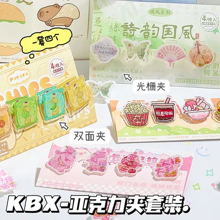 商品缩略图