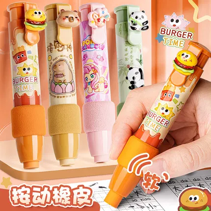 商品缩略图
