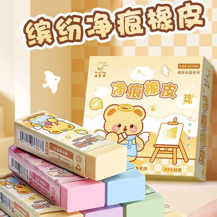 商品缩略图