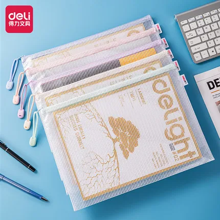 【5个】Deli得力 A4透明马卡龙色拉链网格文件袋 5个