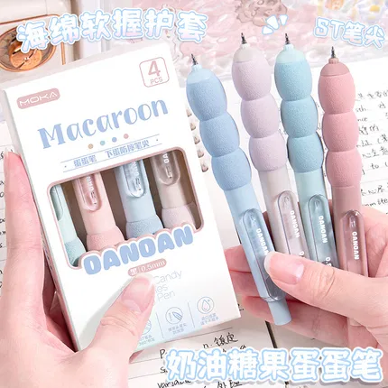 MOKA魔卡文化 软握防摔蛋蛋笔 0.5mm 内含4支