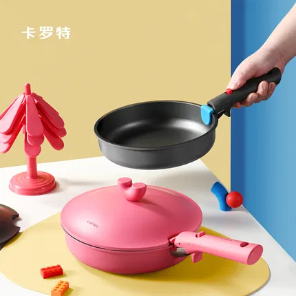 Carote卡罗特 有钛可拆卸手柄深煎锅 22cm 多色选