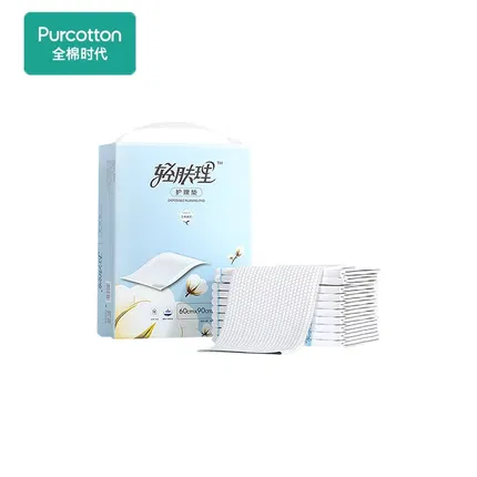 Purcotton全棉时代 轻肤理 成人护理垫 60*90cm 10片
