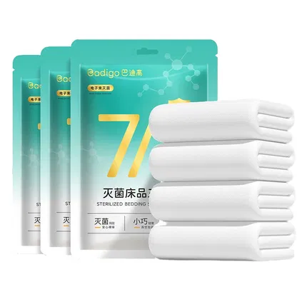 【3包】巴迪高 7A灭菌一次性旅行床品 多款选