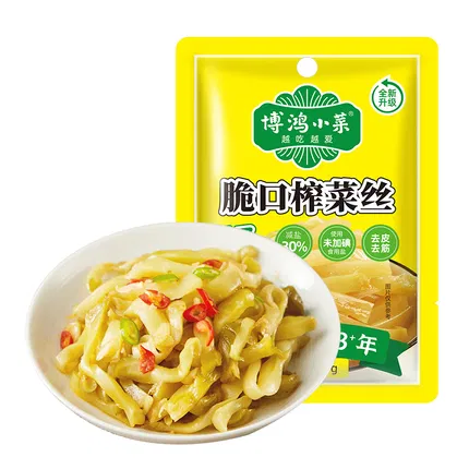 商品缩略图