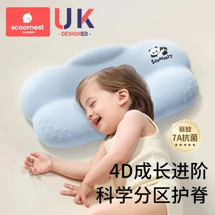 SCOORNEST科巢 儿童分区护脊记忆枕 竹棉四季款 布克熊猫 多款选