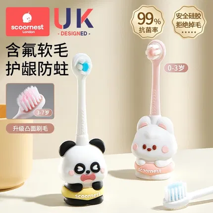SCOORNEST科巢 儿童含氟抑菌牙刷 伊文熊猫