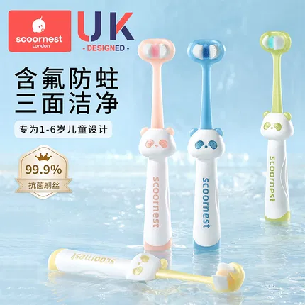 SCOORNEST科巢 熊猫三面软毛牙刷 1-6岁 多色选