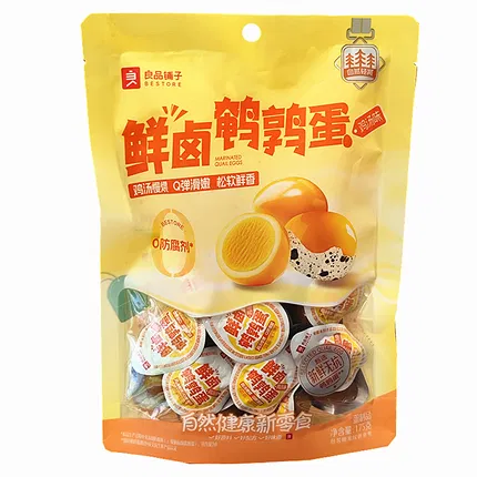 良品铺子 鲜卤鹌鹑蛋 鸡汤味 175g 内含独立小包