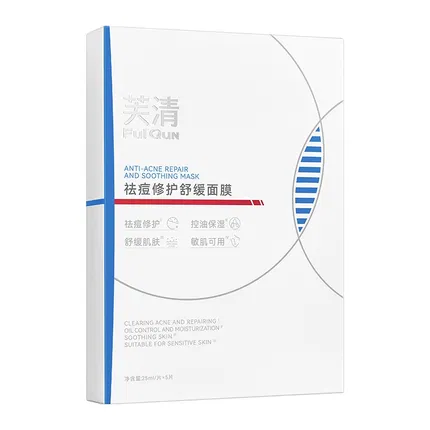 FulQun芙清 凉茶面膜 祛痘修护舒缓面膜 2.0版 25ml*5片