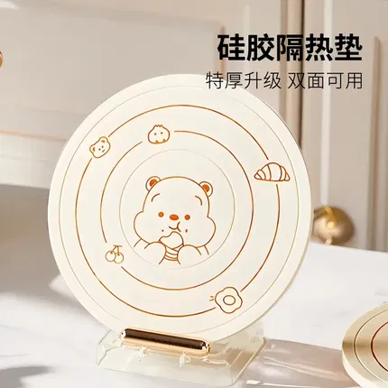 Carote卡罗特 卡通硅胶隔热垫 多款选