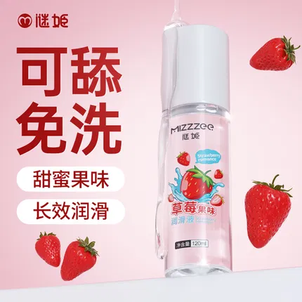 谜姬 草莓果味润滑液 120ml