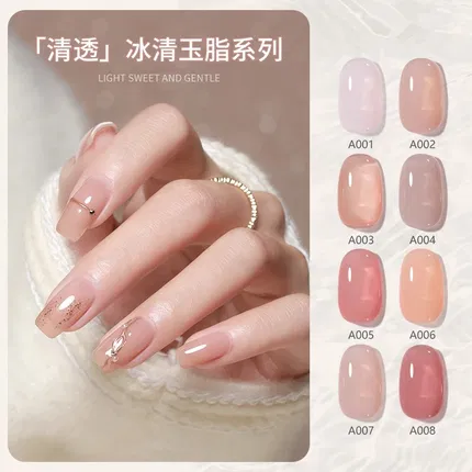 恩妮诗 冰清玉脂系列 冰透裸色甲油胶 10ml 多色选