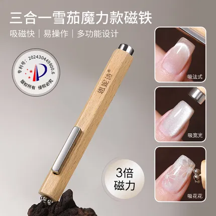 恩妮诗 三合一雪茄魔力款六角磁力棒 16*108mm 1支