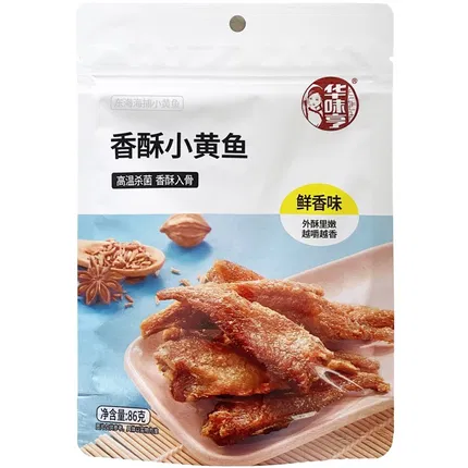 商品缩略图