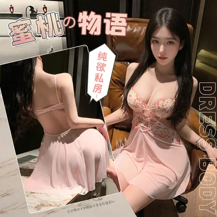 霏慕 蜜桃春色纯欲私房风睡裙 7877 多色选
