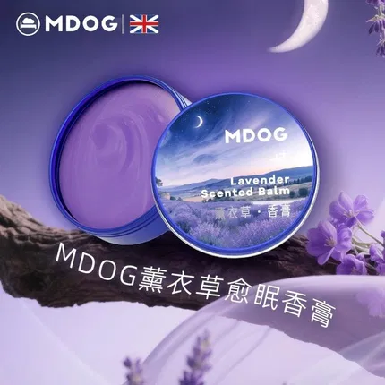 MDOG米度狗 睡眠舒缓香膏 薰衣草 20g