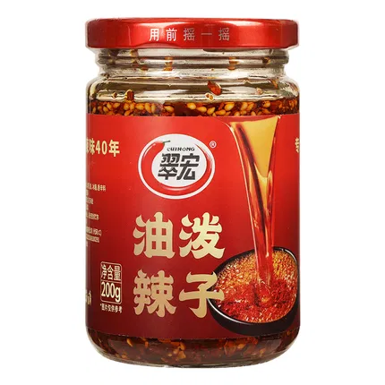 翠宏 油泼辣子 200g
