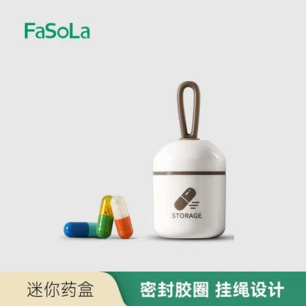 FaSoLa 便携式药盒