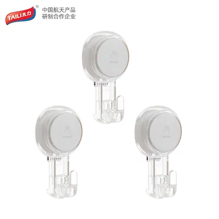 【3个】TAILI太力 无痕胶系列 多功能挂钩*3个
