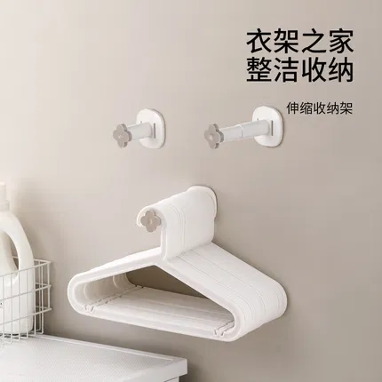 FaSoLa 伸缩收纳架