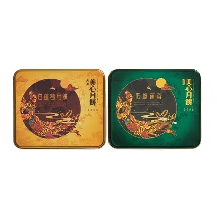 保质期2025-10-31 | 香港美心 迷你版月饼 白莲蓉+低糖莲蓉 70g*2枚