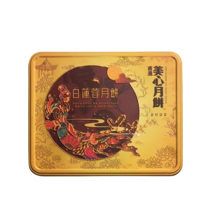 保质期2025-10-31 | 香港美心 双黄白莲蓉月饼礼盒 185g*4枚