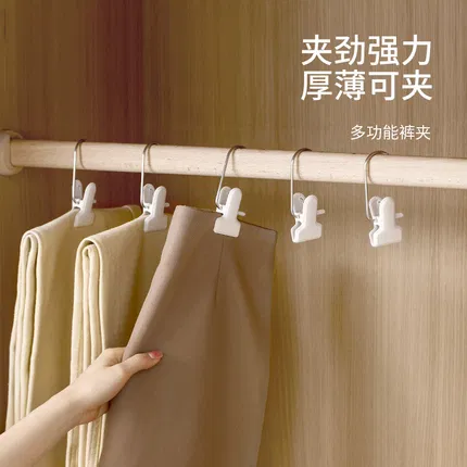 FaSoLa 多功能裤夹 内含2个