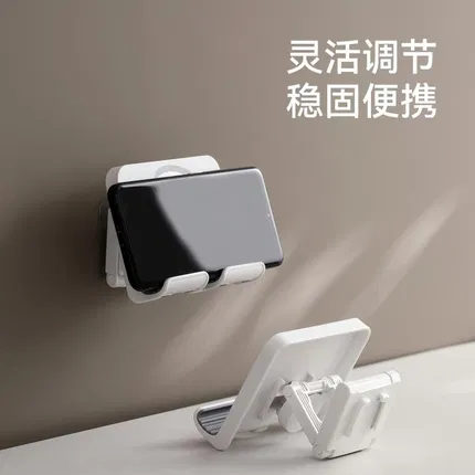 FaSoLa 壁挂式手机支架