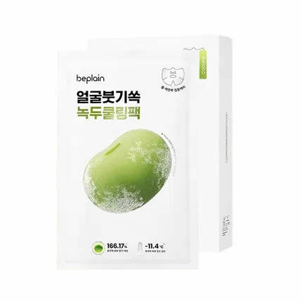 韩国beplain碧菲音 绿豆冰感消肿面膜 20ml*10片