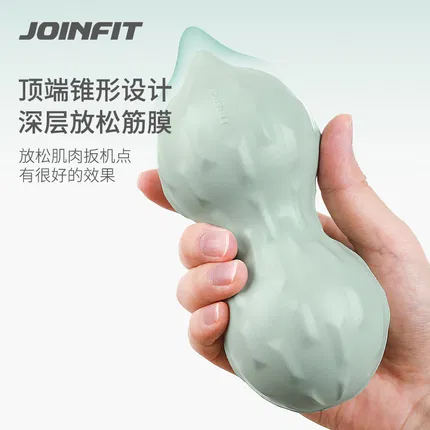 JOINFIT 尖耳花生筋膜球 菘蓝绿
