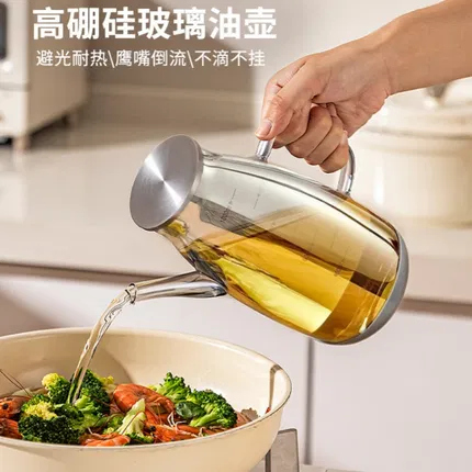 摩登主妇 高硼硅玻璃油壶 多款选