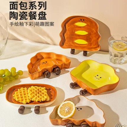 摩登主妇 面包系列 陶瓷餐盘 多款选