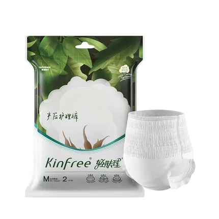 Purcotton全棉时代 轻肤理 产后护理裤 M码 2片