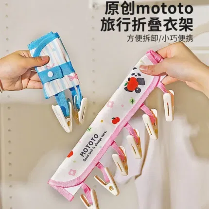 【2个】摩登主妇 mototo系列 旅行折叠衣架 蝴蝶结+苹果熊猫